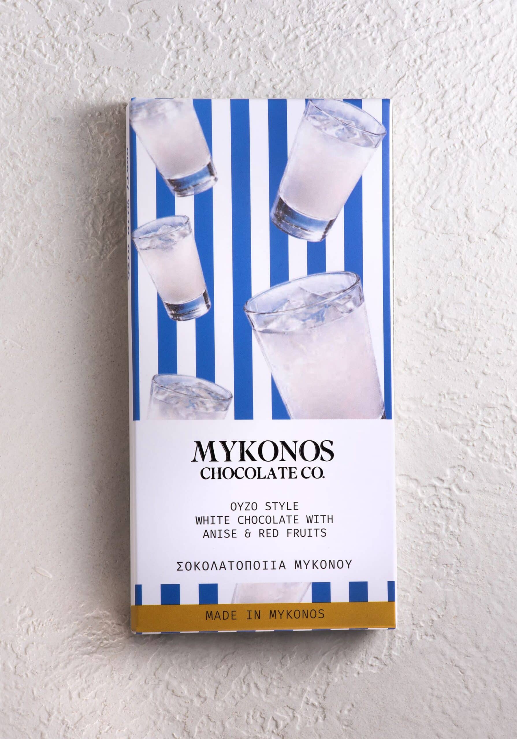 PARTY WITH OUZO